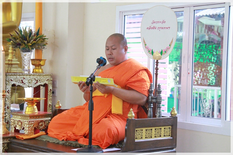 ﻿กรมบังคับคดีเข้าร่วมโครงการทำบุญไหว้พระปฏิบัติธรรม ประจำเดือนสิงหาคม 2562